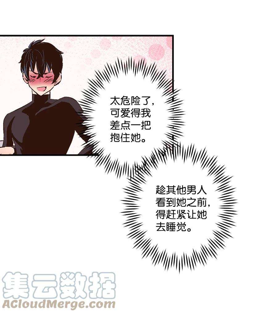 失落的公主77 最帅的人当评委