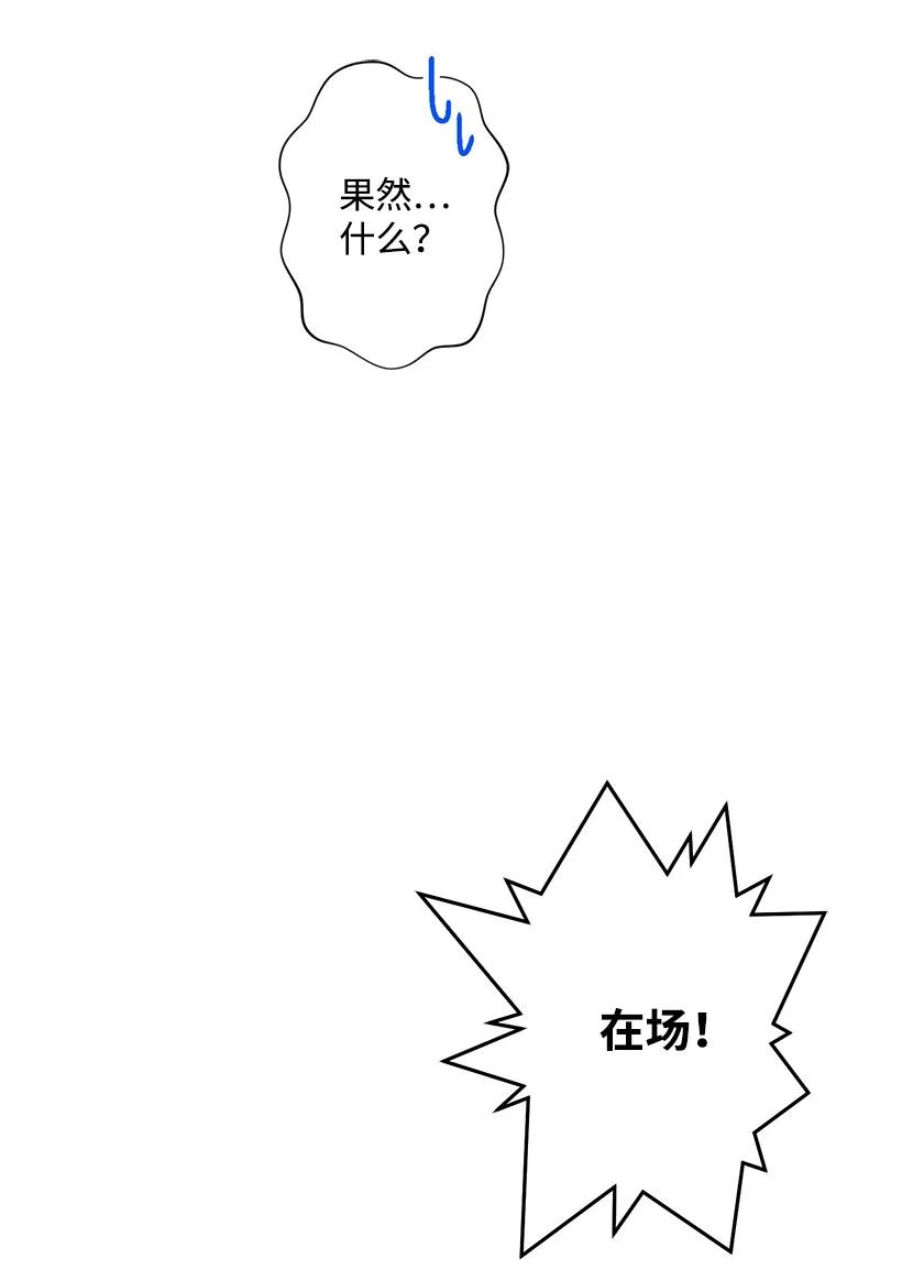 失落的公主77 最帅的人当评委