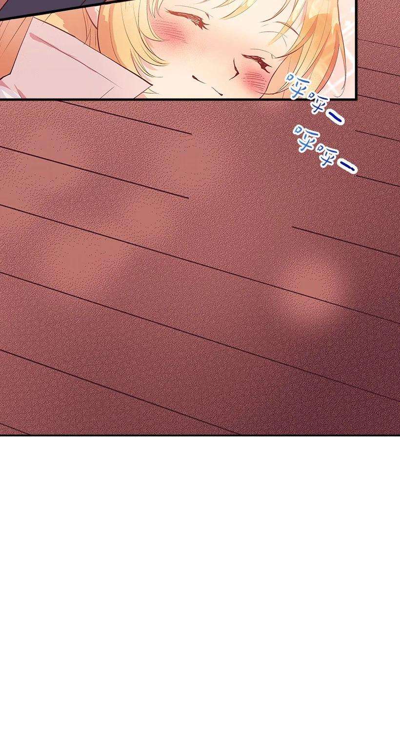 失落的公主77 最帅的人当评委