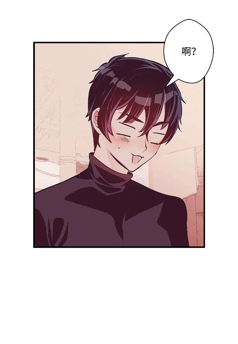 失落的公主78 配得上维卡的人