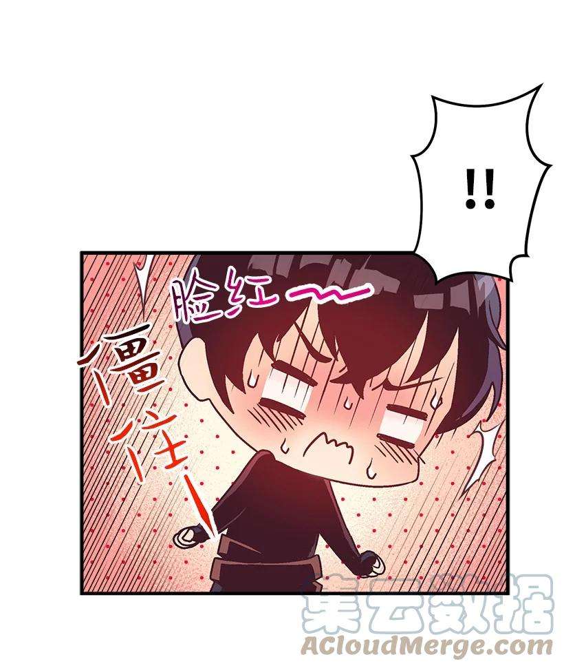 失落的公主78 配得上维卡的人