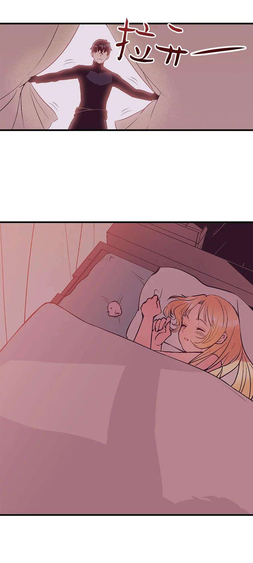 失落的公主78 配得上维卡的人