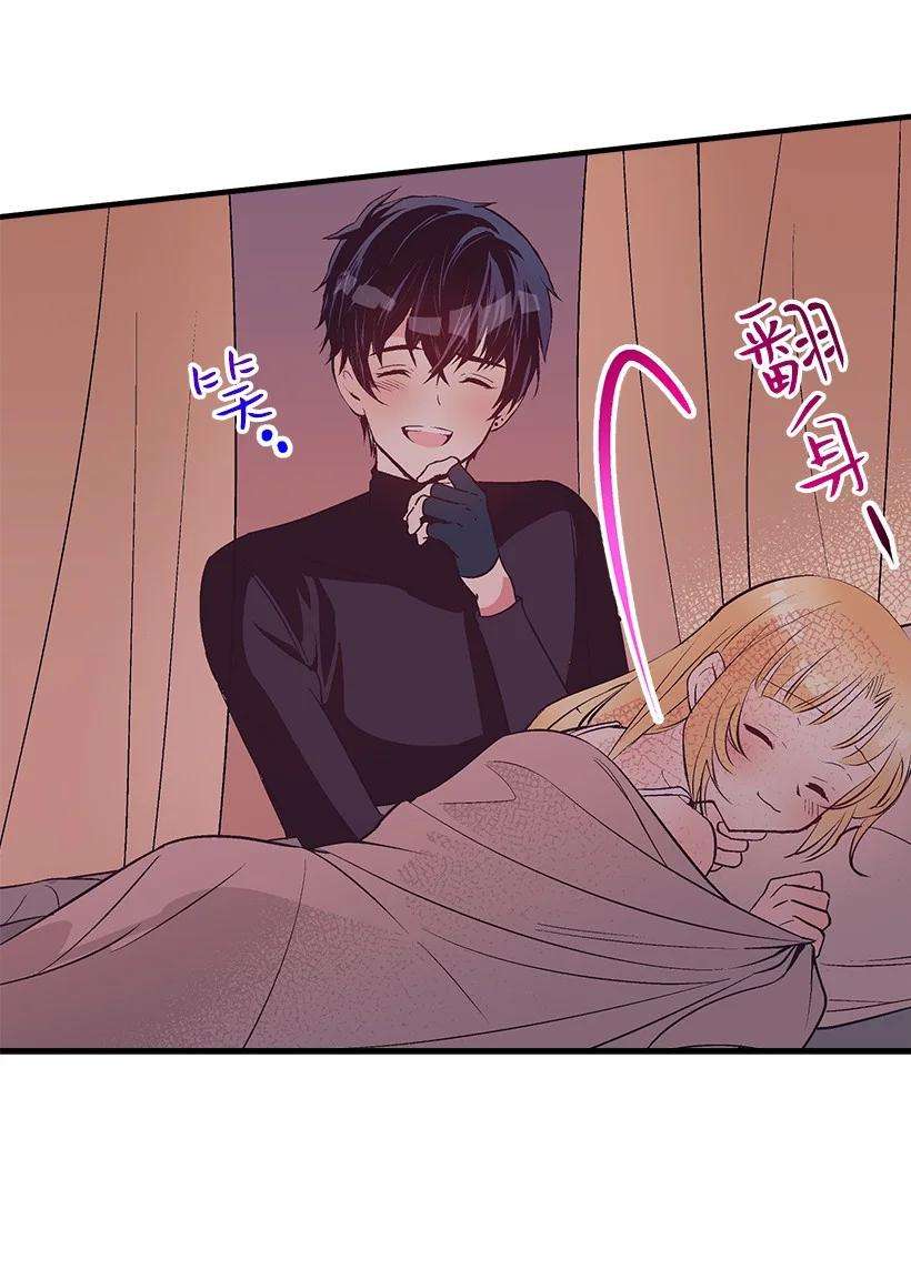 失落的公主78 配得上维卡的人