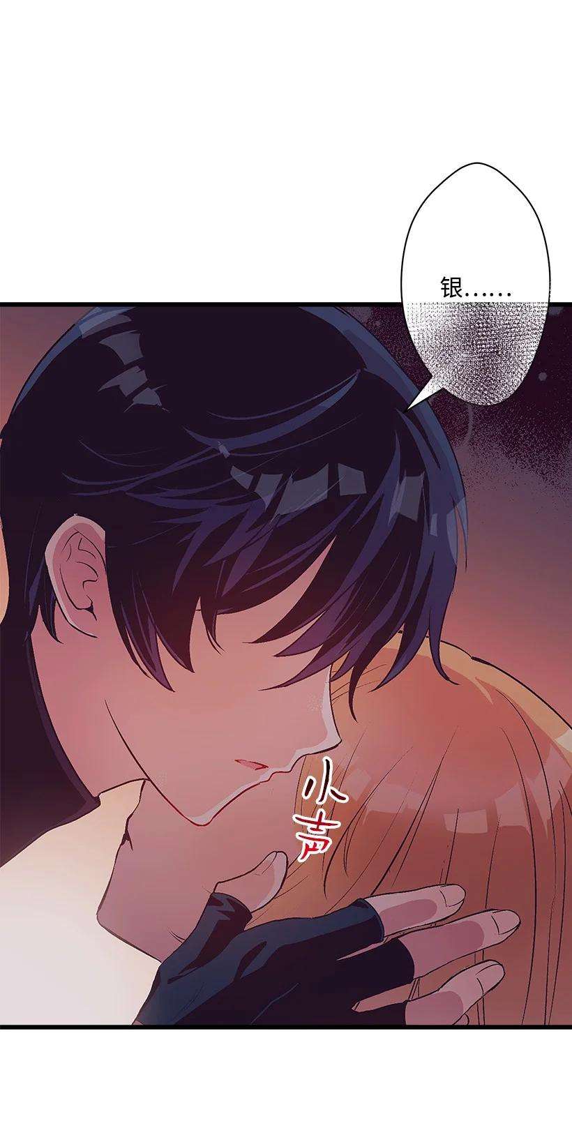 失落的公主78 配得上维卡的人