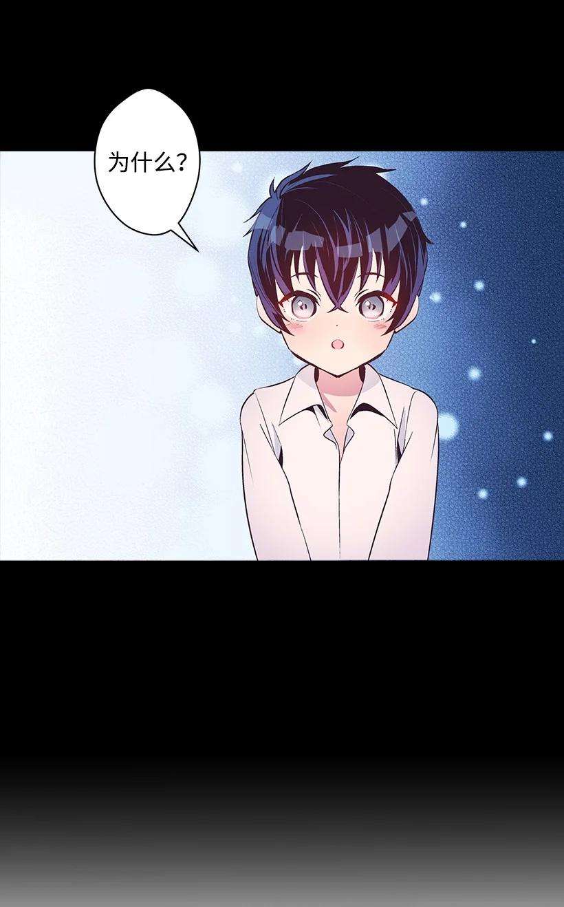 失落的公主78 配得上维卡的人