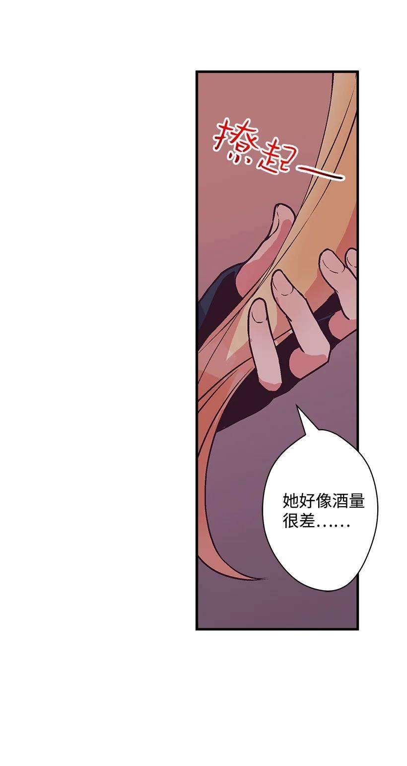 失落的公主78 配得上维卡的人