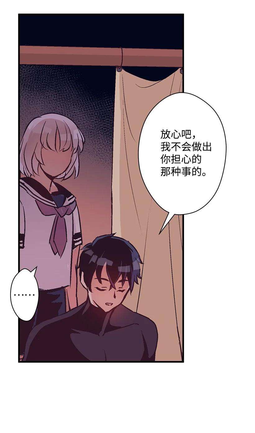 失落的公主78 配得上维卡的人