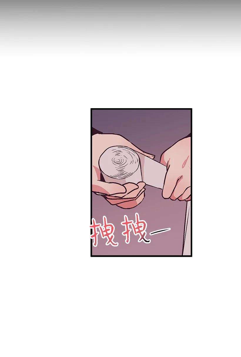 失落的公主78 配得上维卡的人