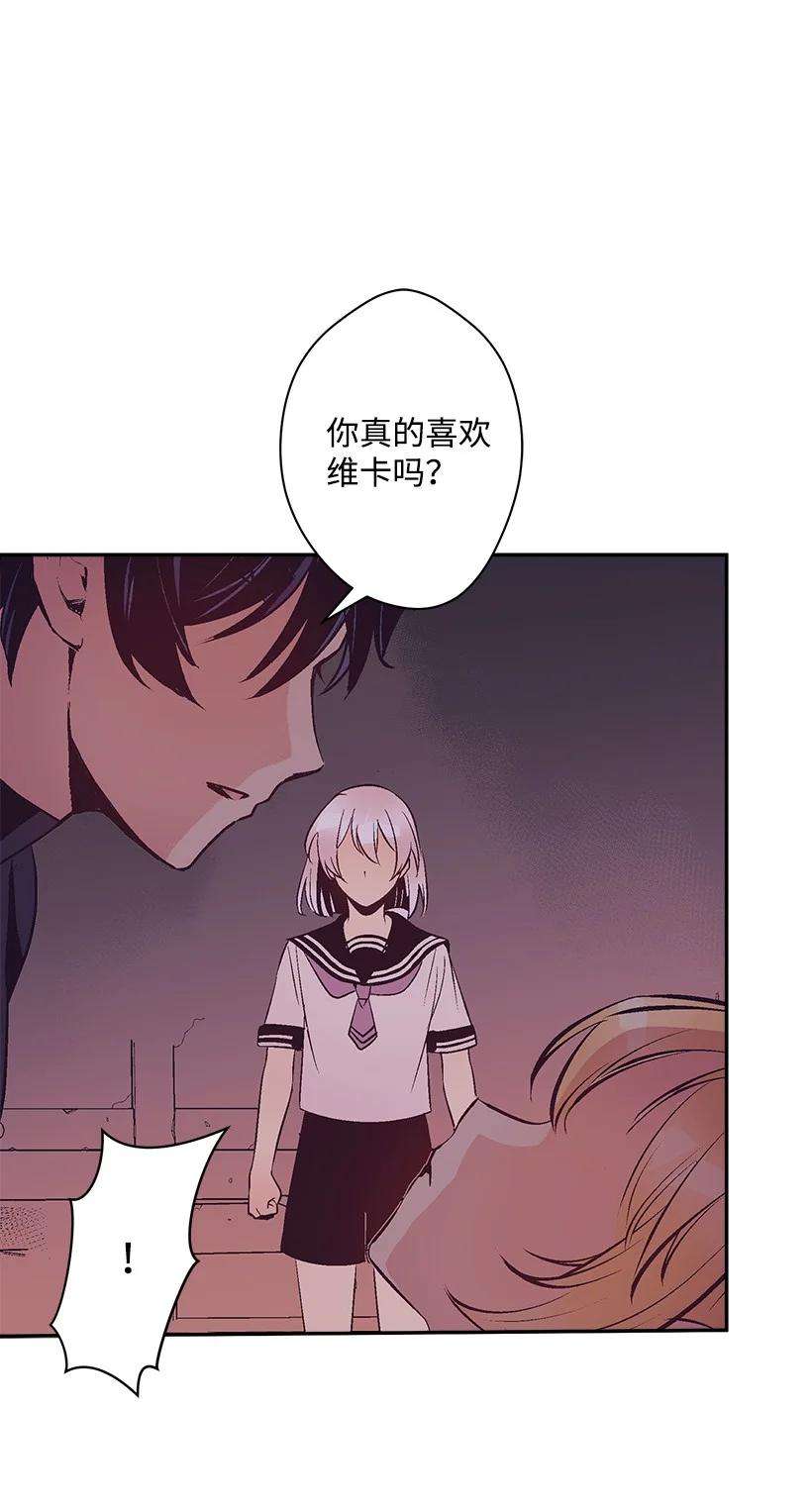 失落的公主78 配得上维卡的人