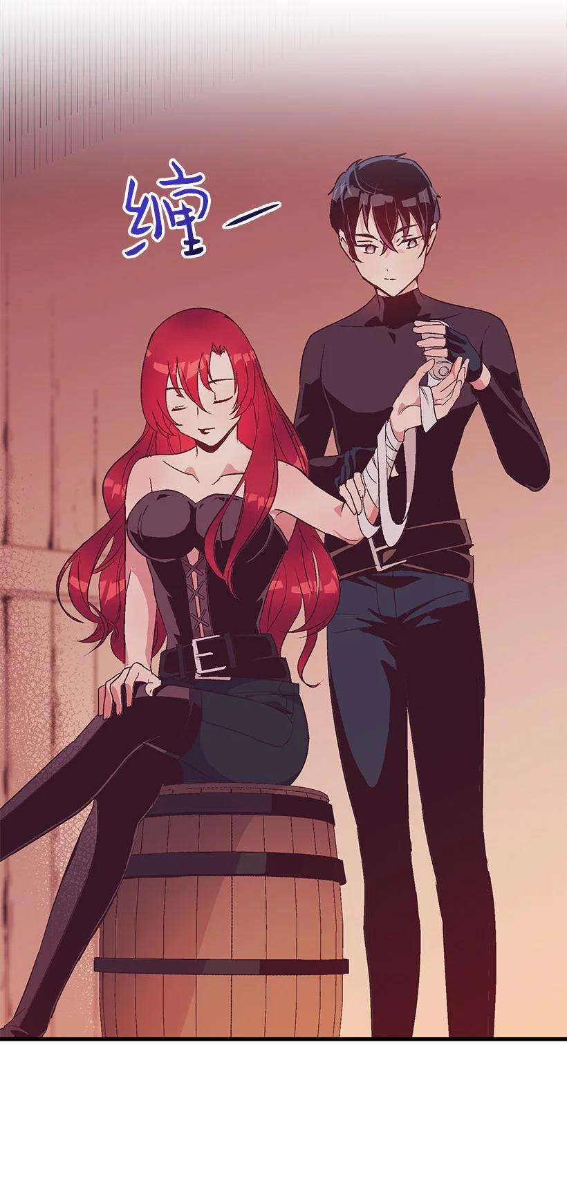 失落的公主78 配得上维卡的人