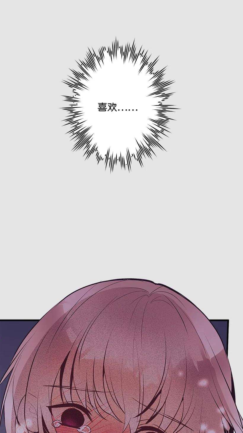 失落的公主79 月下对剑