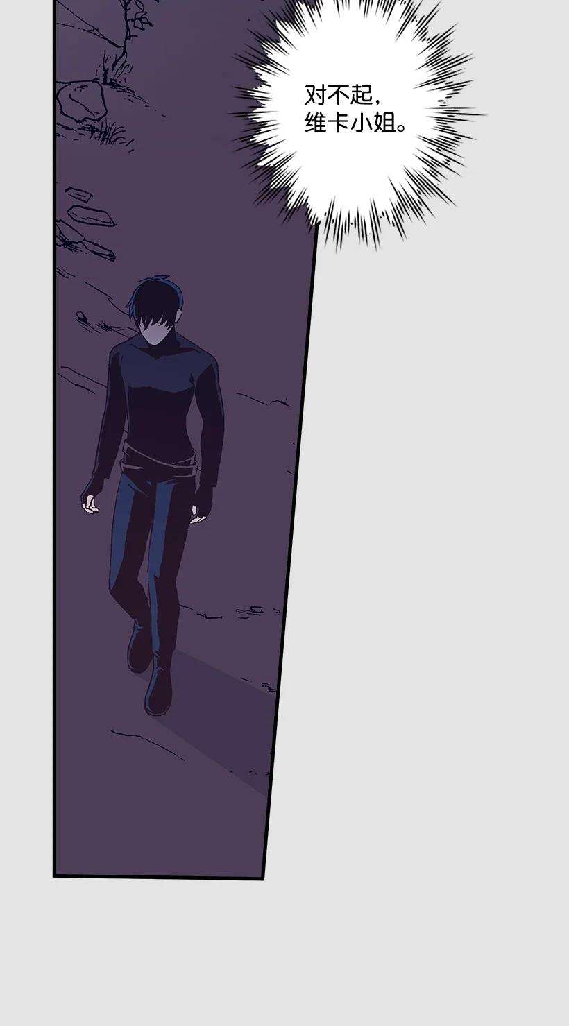 失落的公主79 月下对剑