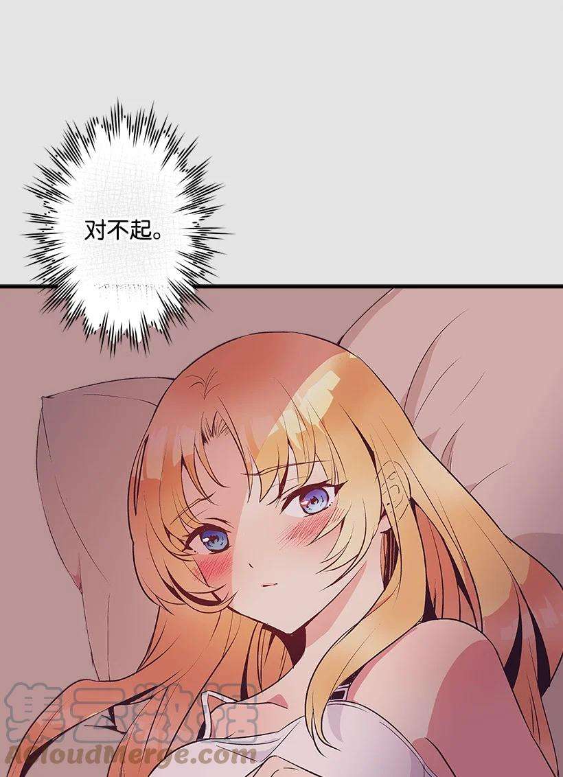 失落的公主79 月下对剑