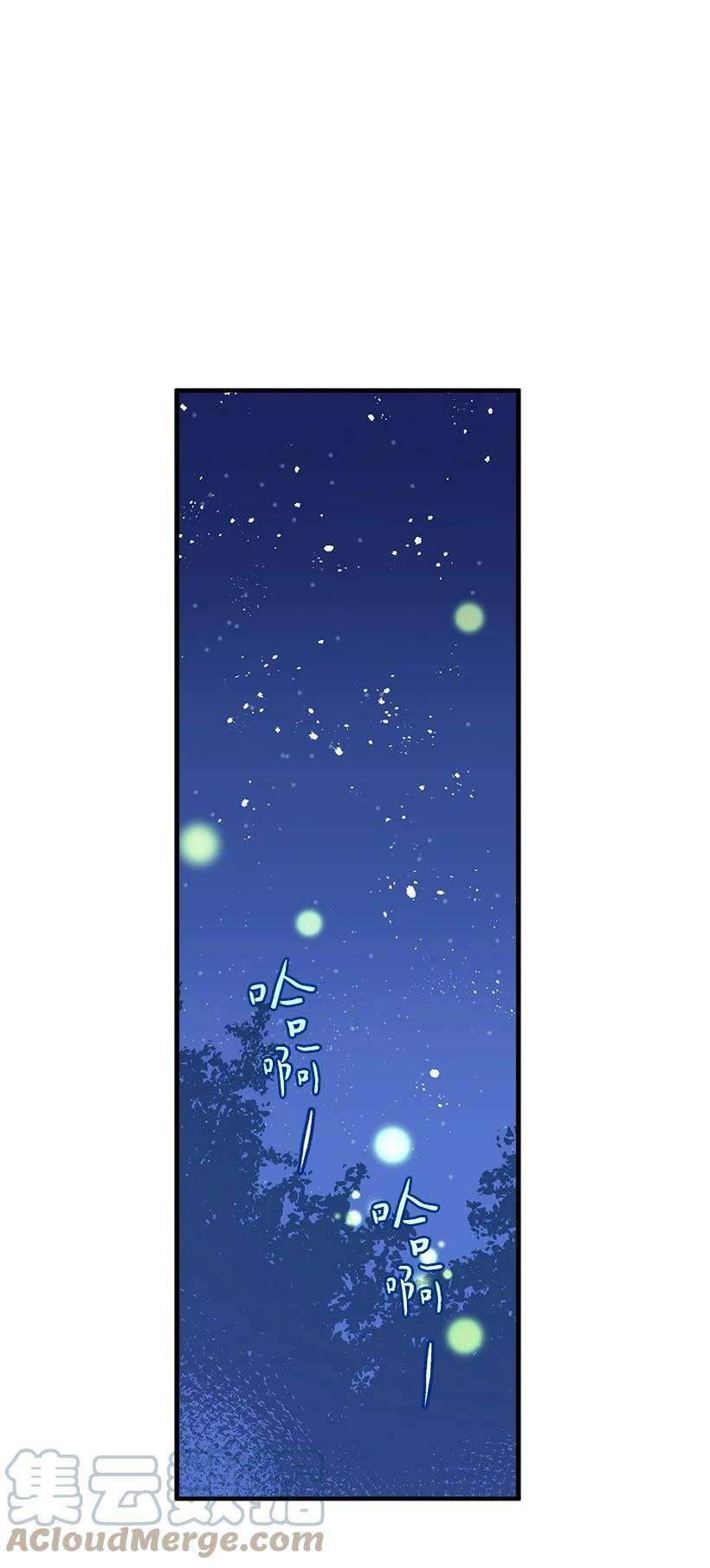 失落的公主79 月下对剑