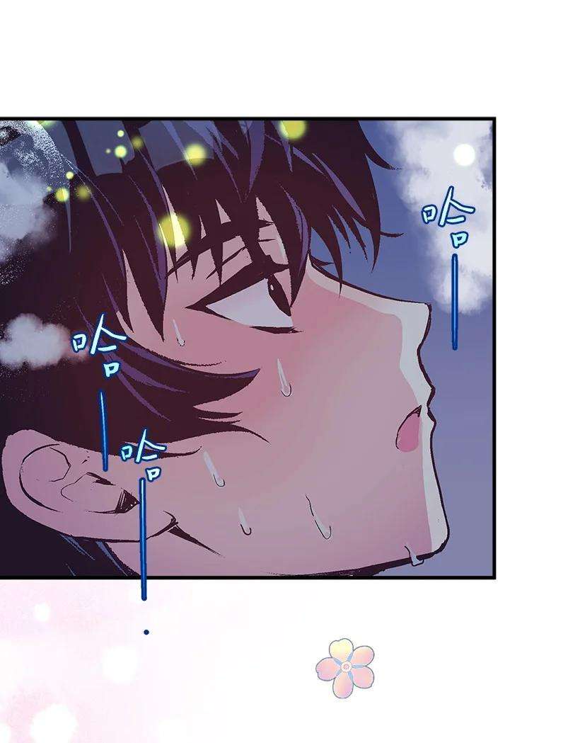 失落的公主79 月下对剑