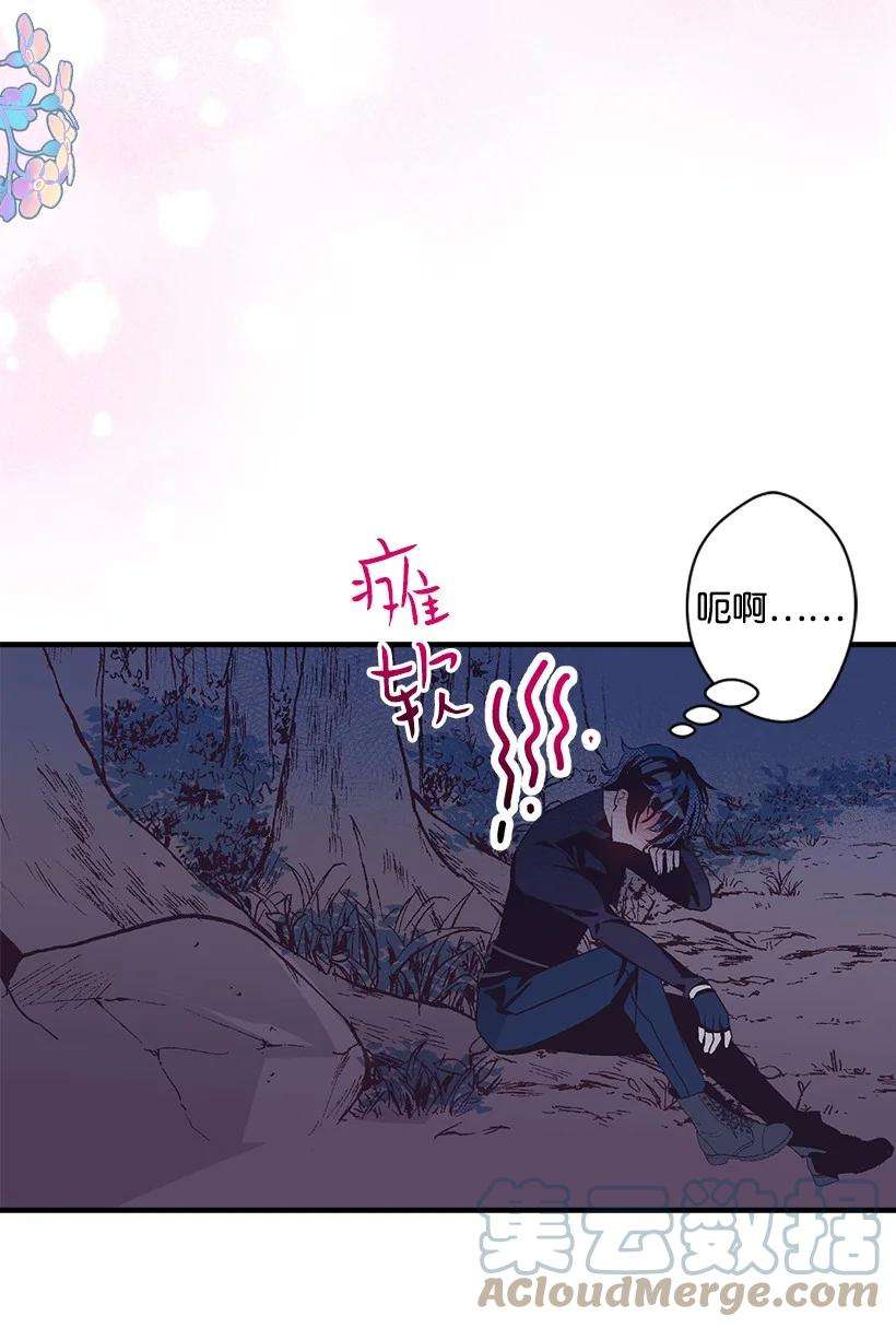 失落的公主79 月下对剑