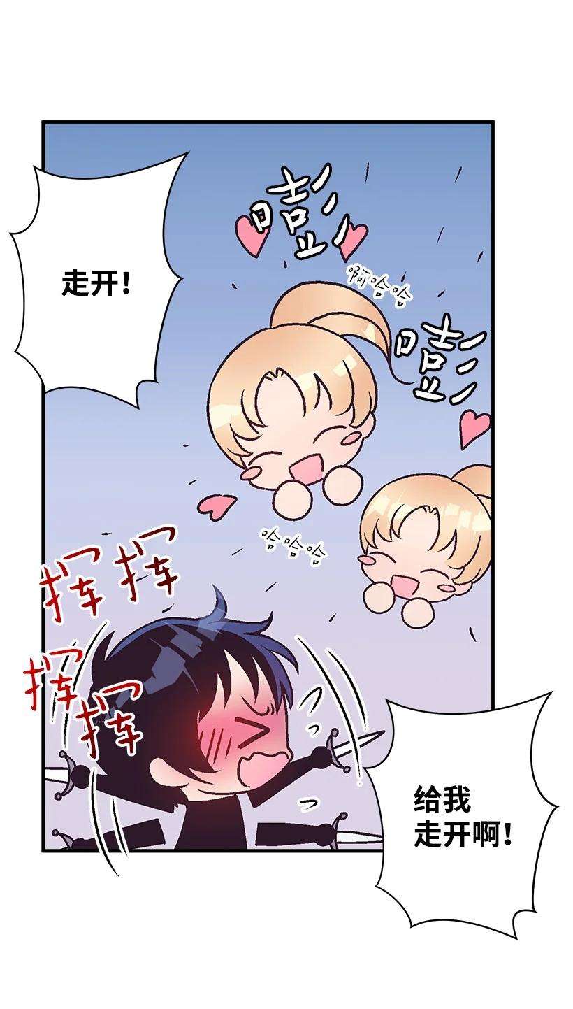 失落的公主79 月下对剑