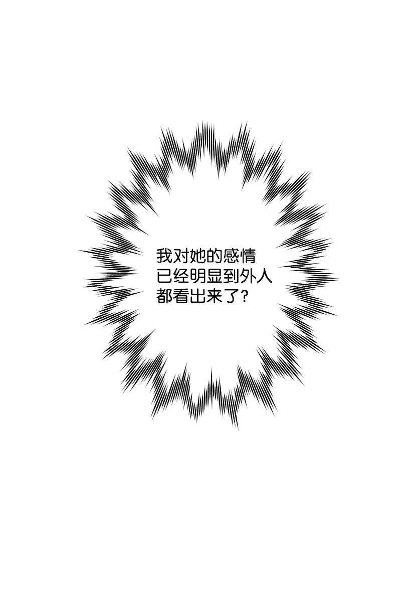 失落的公主79 月下对剑