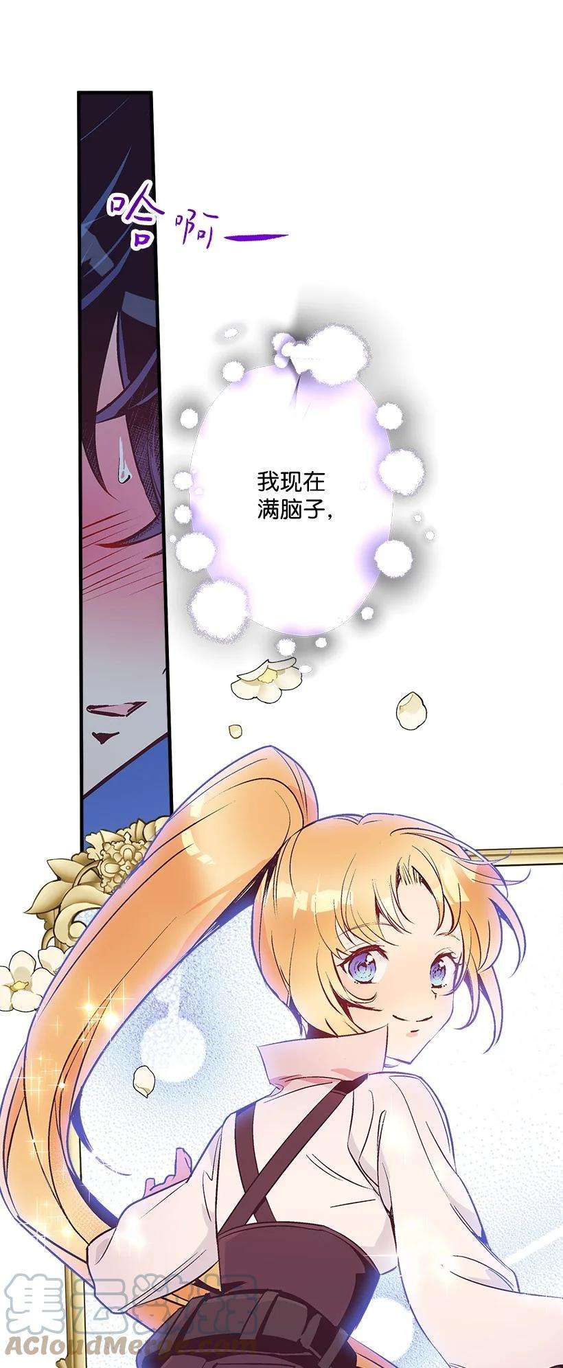 失落的公主79 月下对剑