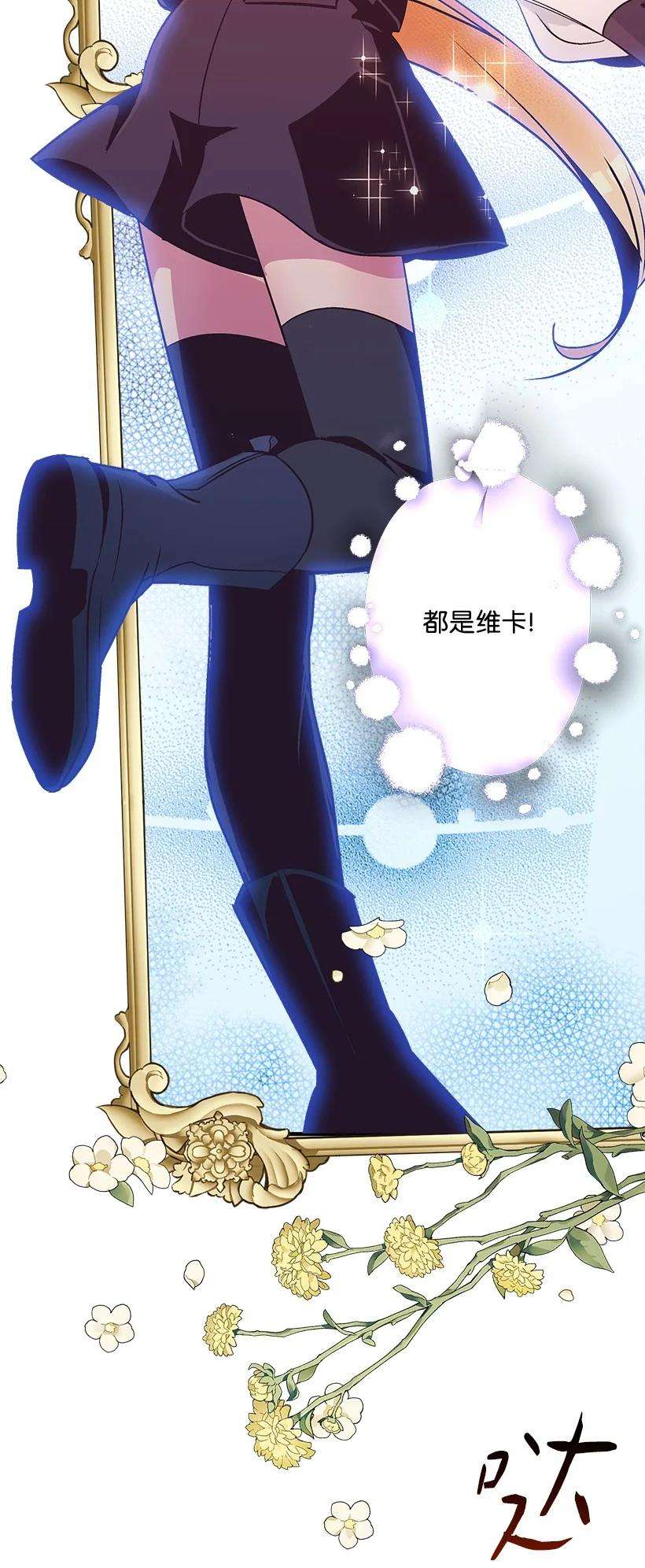 失落的公主79 月下对剑