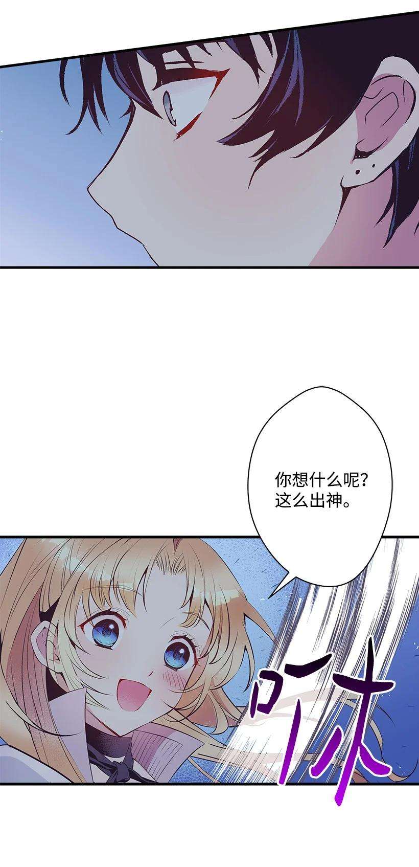 失落的公主79 月下对剑