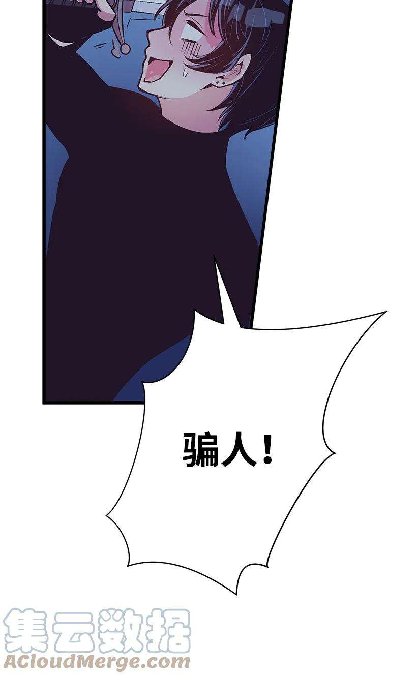 失落的公主79 月下对剑