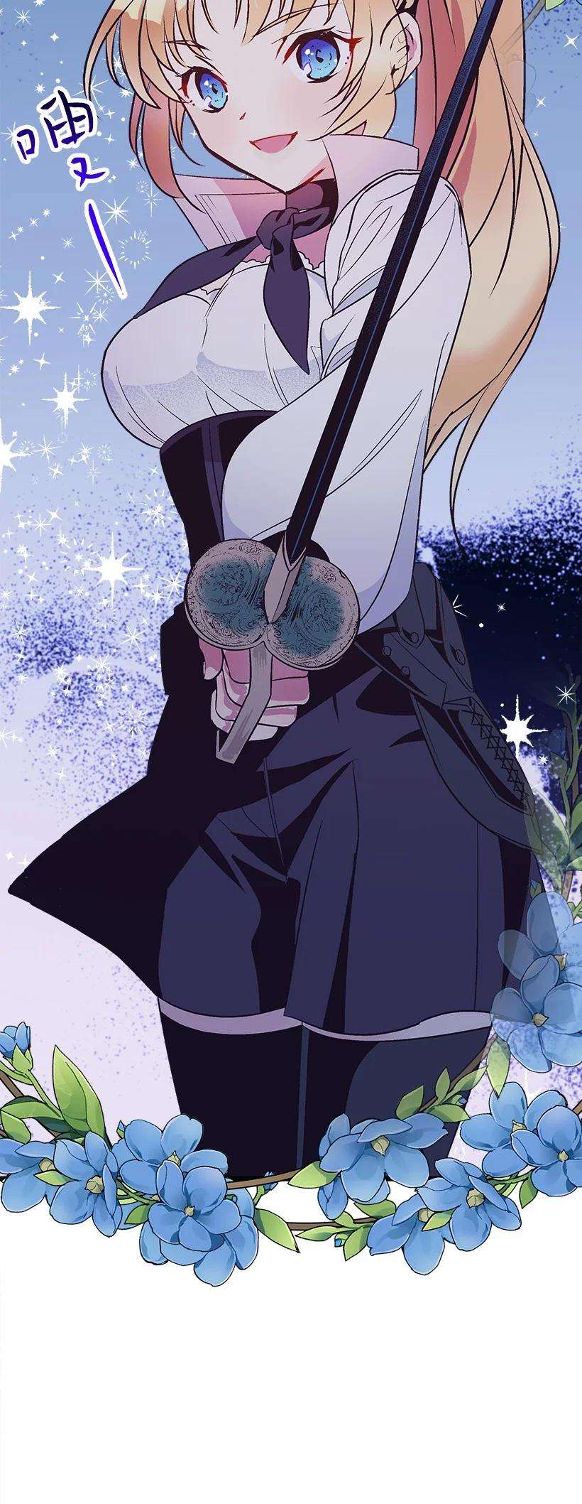 失落的公主79 月下对剑