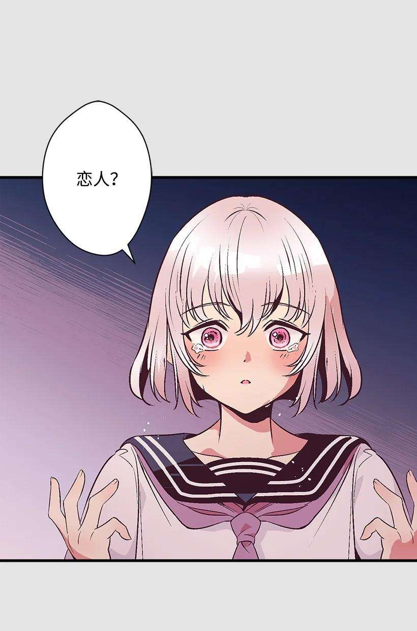 失落的公主79 月下对剑