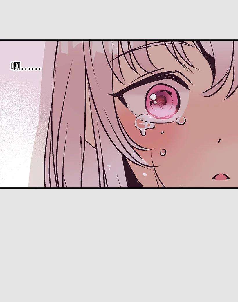 失落的公主79 月下对剑