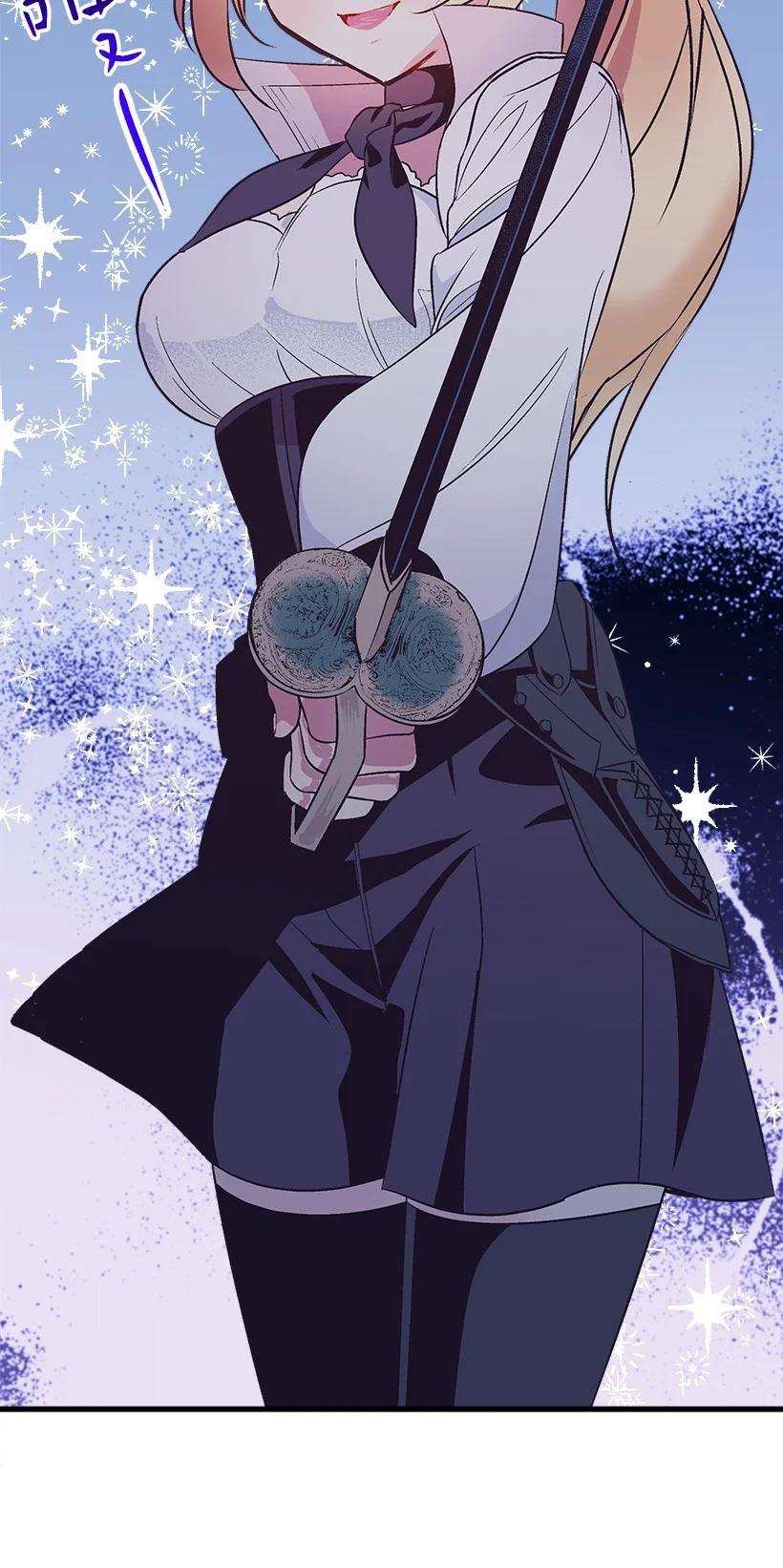 失落的公主80 成为你的剑