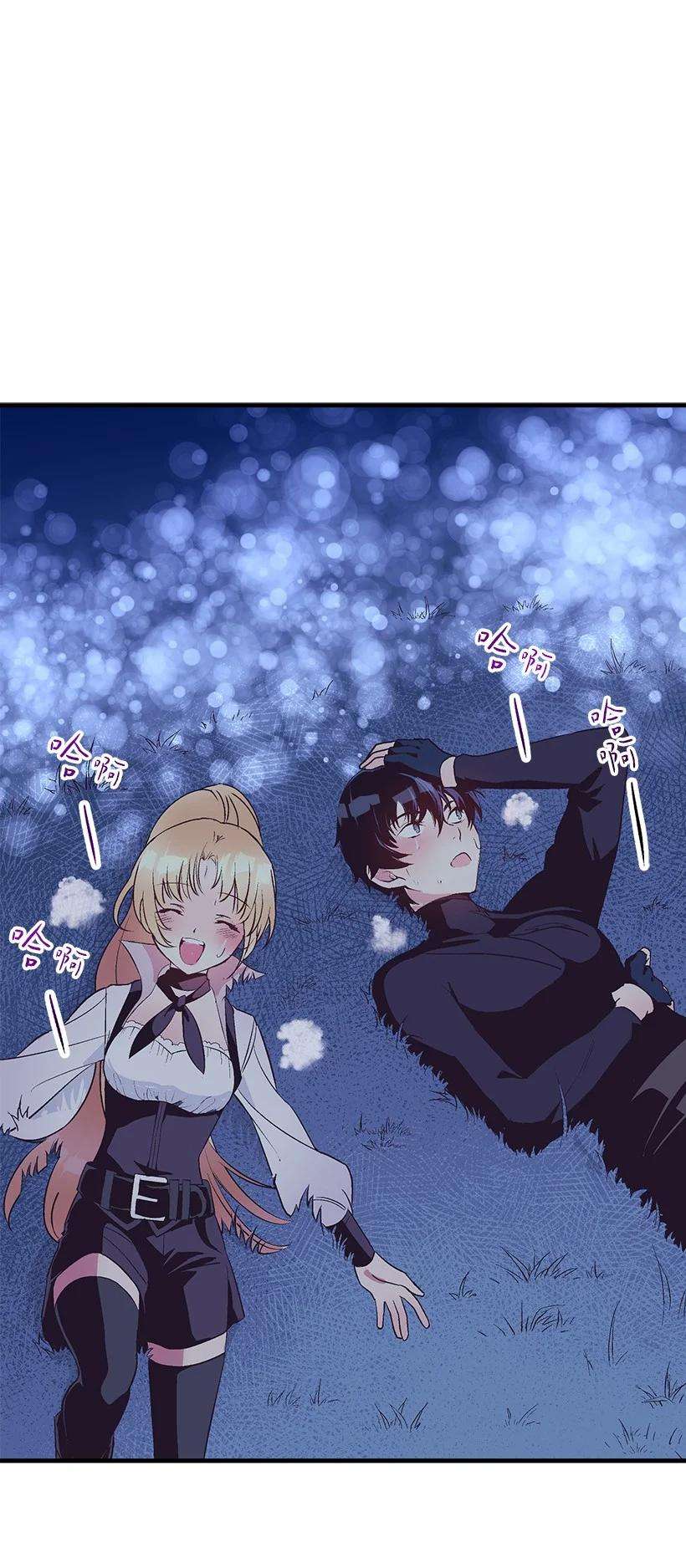 失落的公主80 成为你的剑