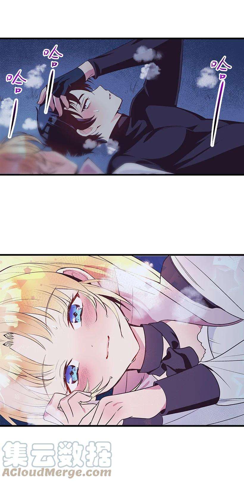 失落的公主80 成为你的剑