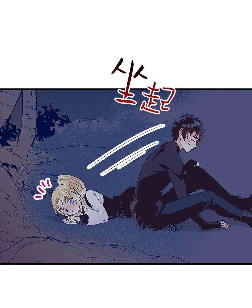 失落的公主80 成为你的剑