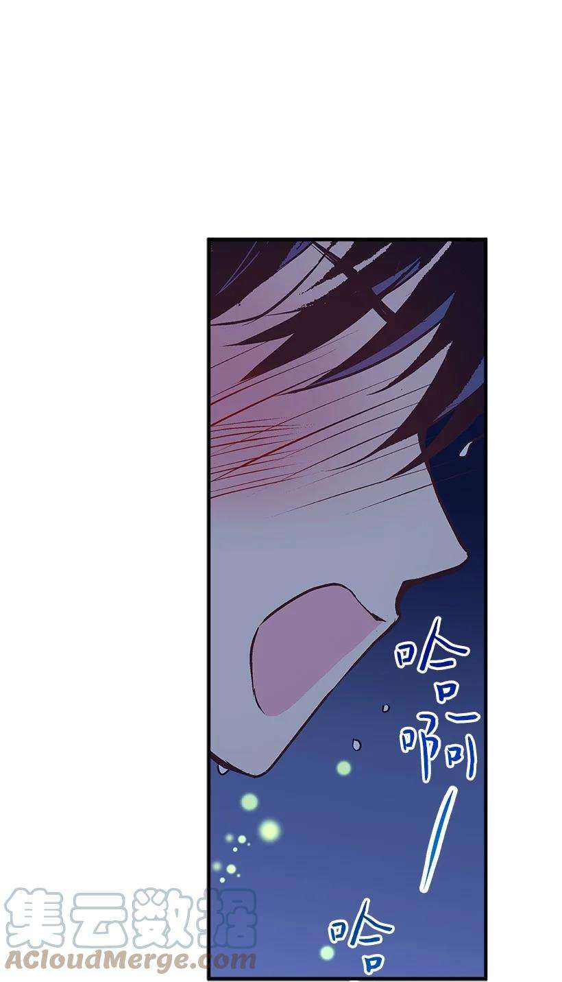 失落的公主80 成为你的剑