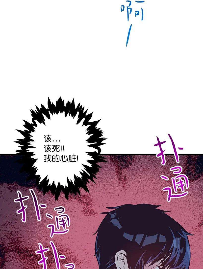 失落的公主80 成为你的剑