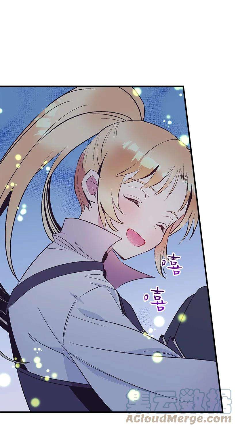 失落的公主80 成为你的剑