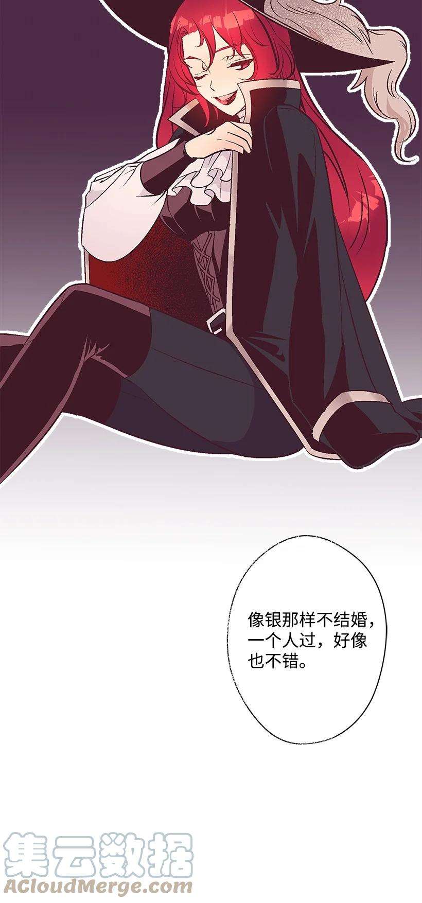 失落的公主80 成为你的剑