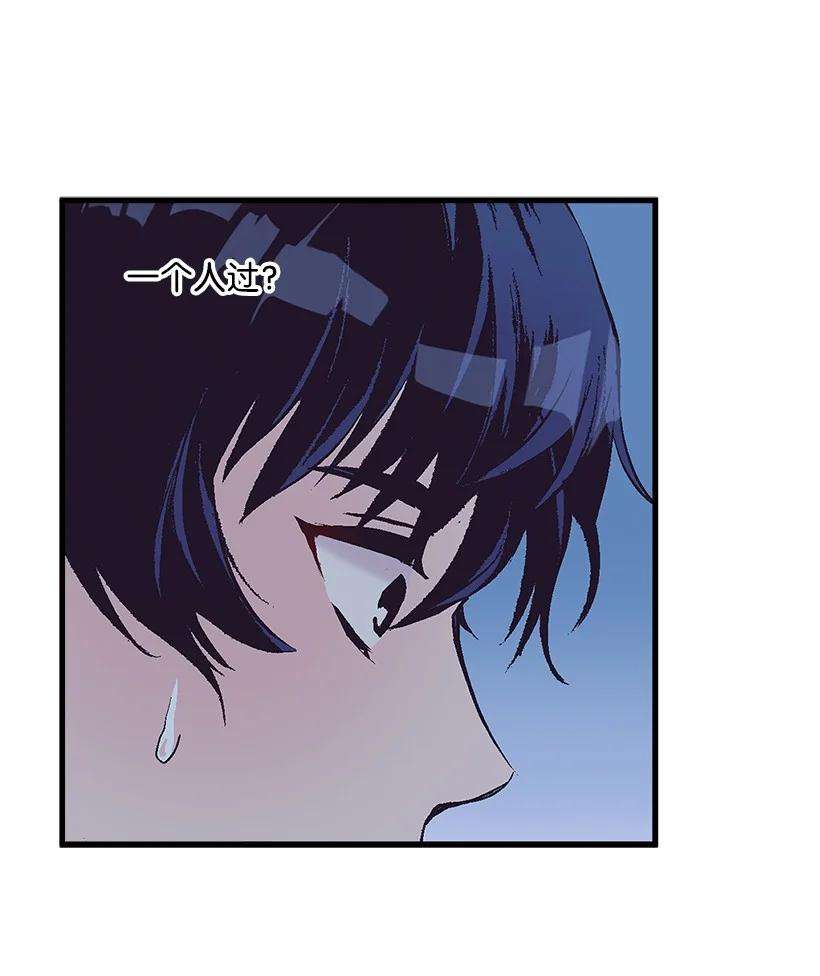 失落的公主80 成为你的剑