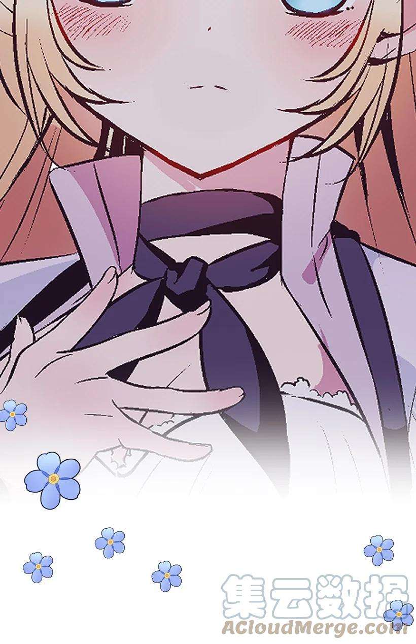 失落的公主80 成为你的剑