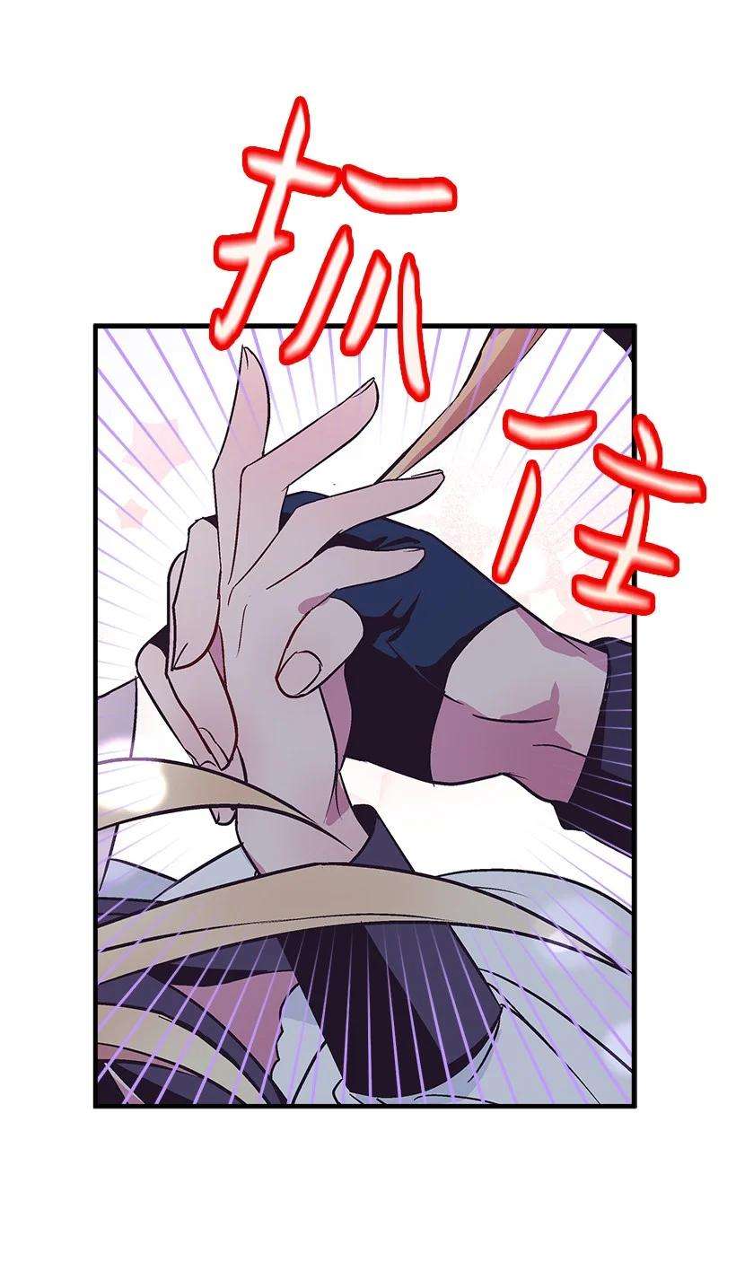 失落的公主80 成为你的剑