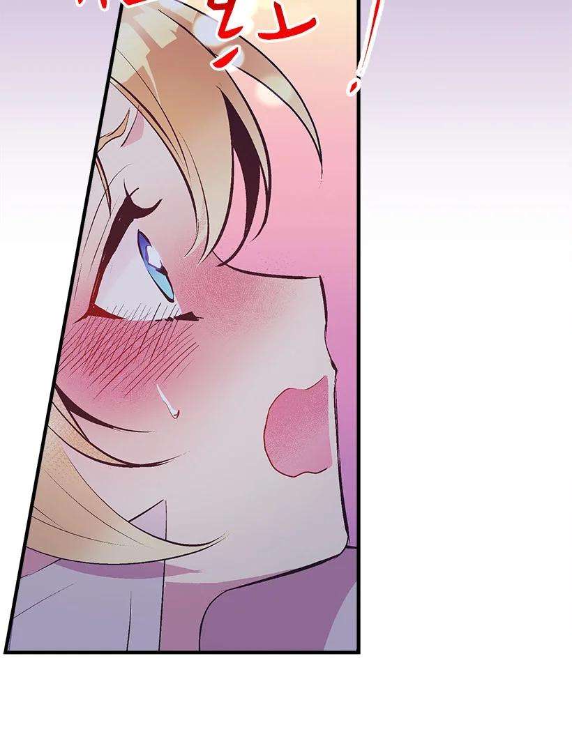 失落的公主80 成为你的剑