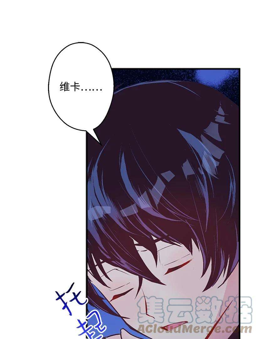 失落的公主80 成为你的剑