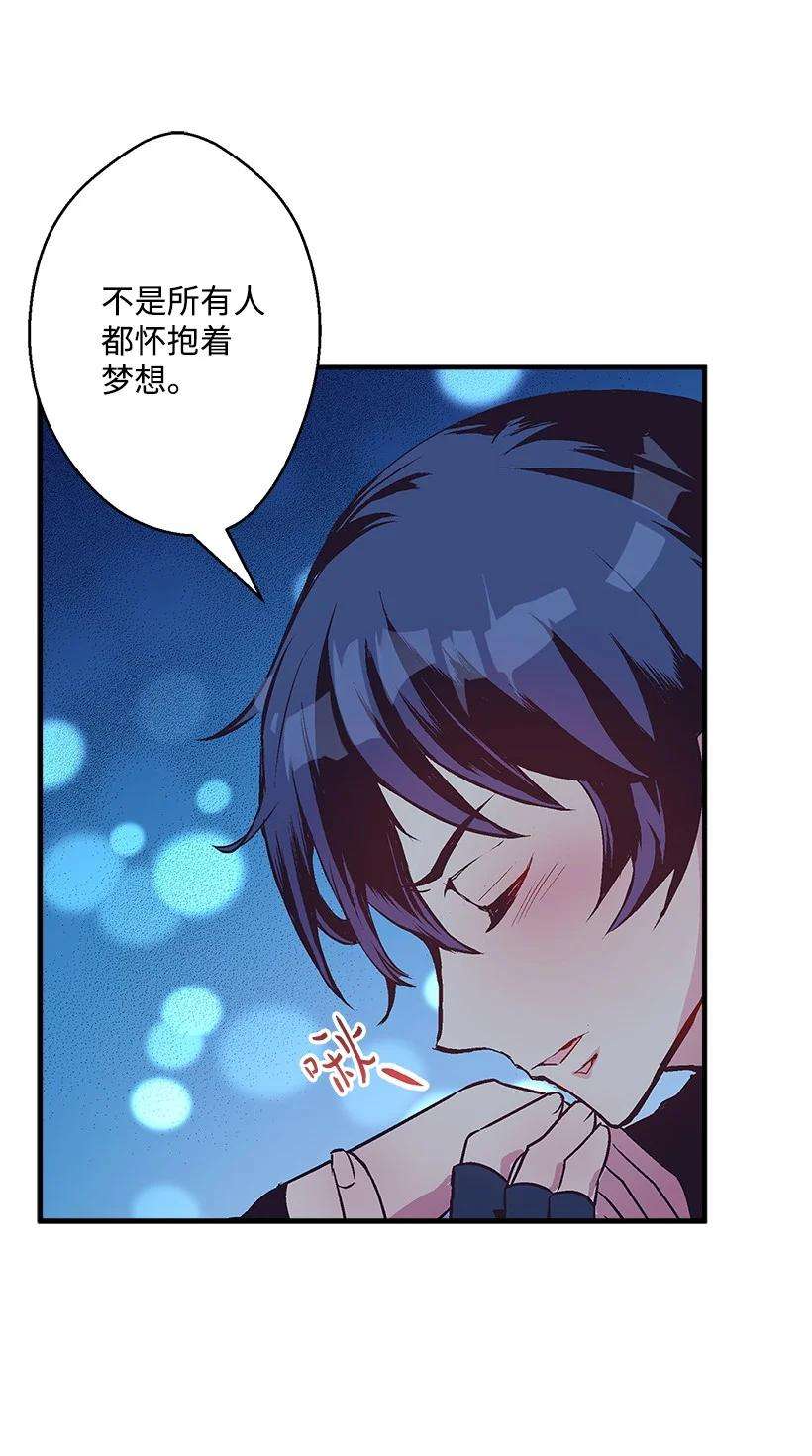 失落的公主80 成为你的剑