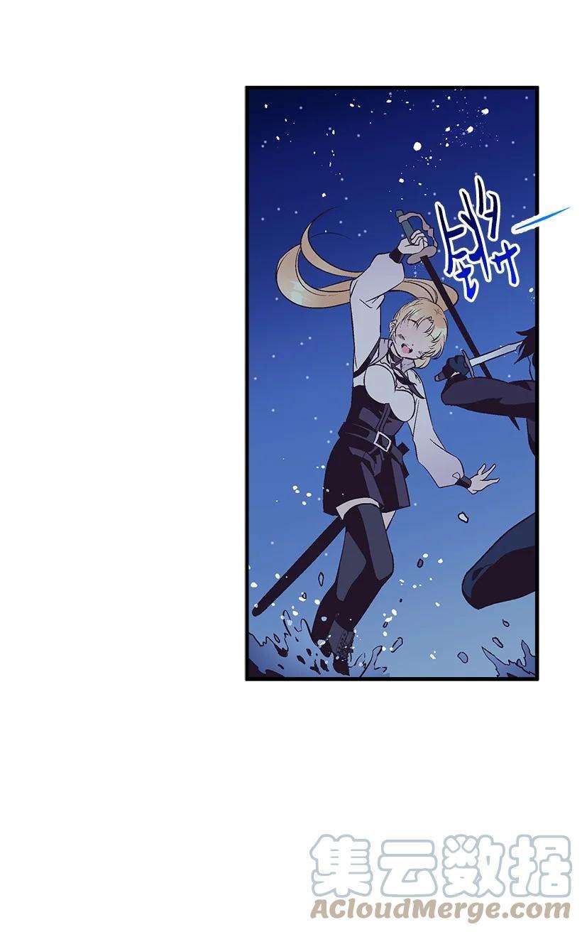 失落的公主80 成为你的剑