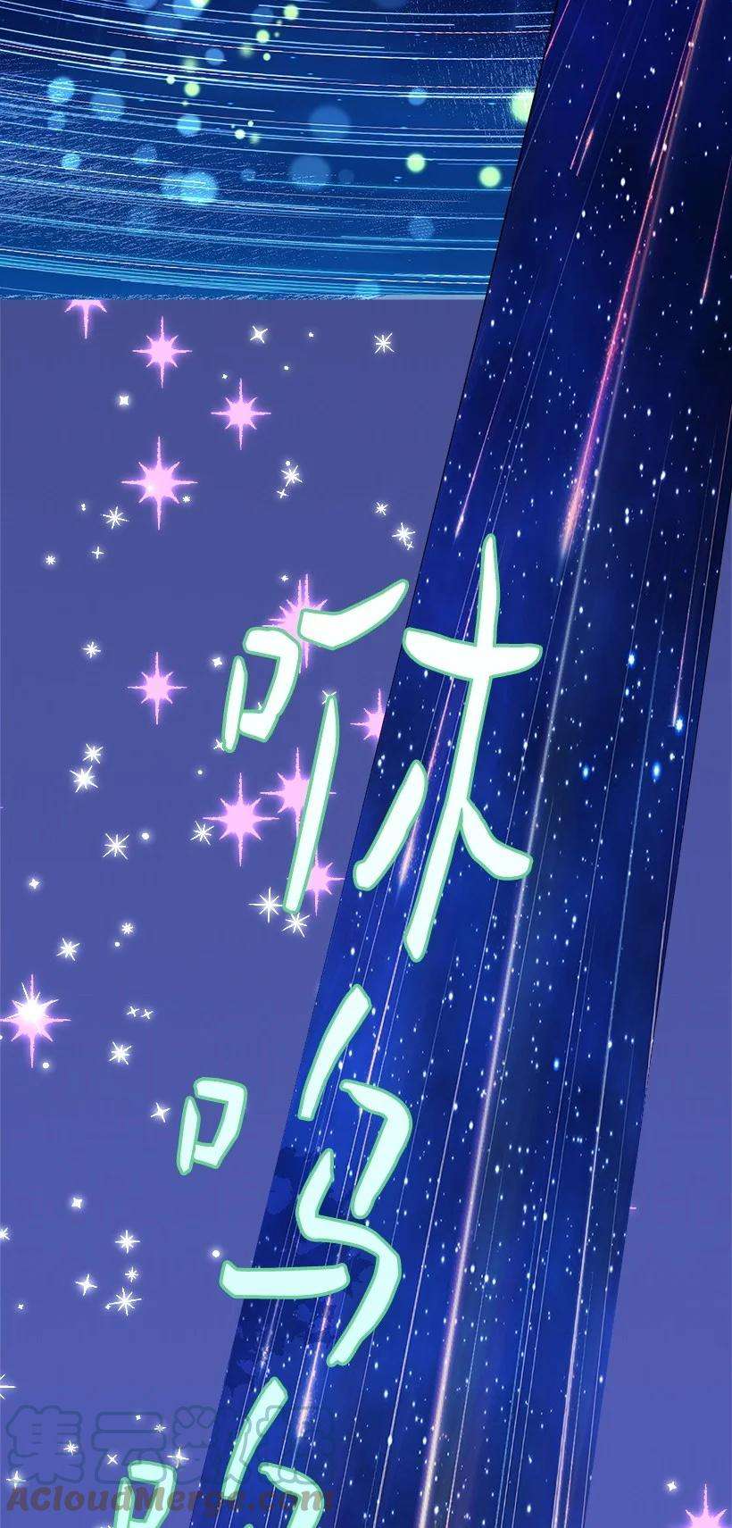 失落的公主81 朋友