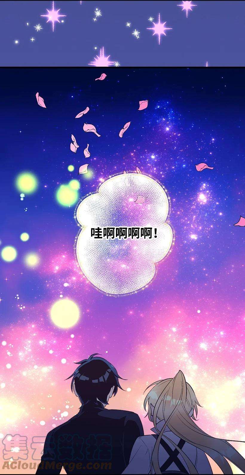 失落的公主81 朋友