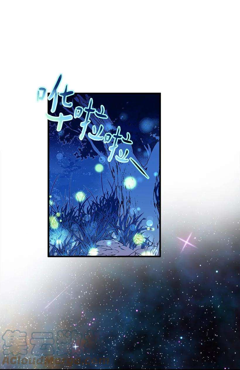 失落的公主81 朋友