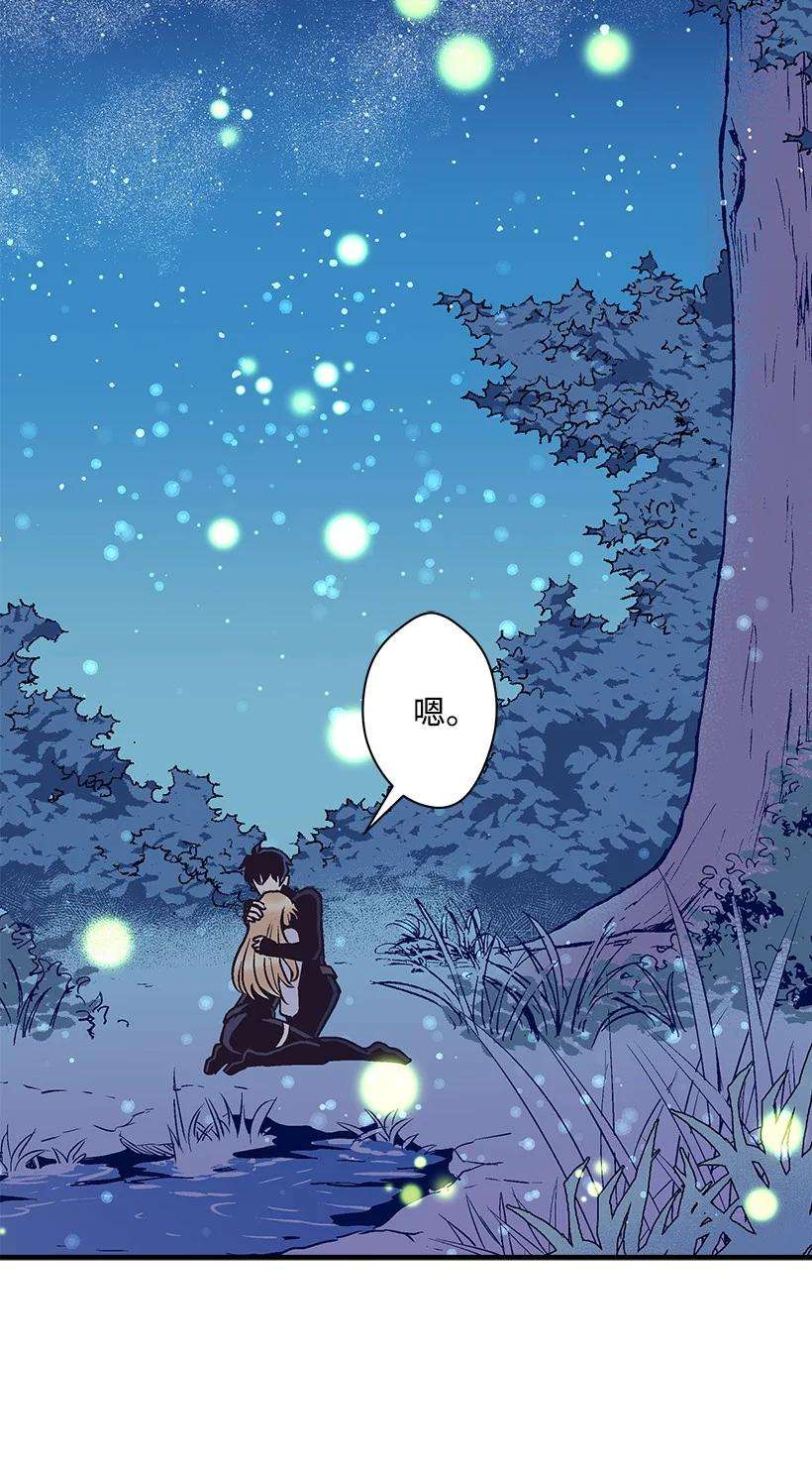 失落的公主81 朋友