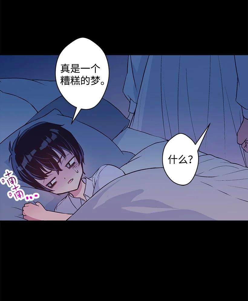 失落的公主81 朋友