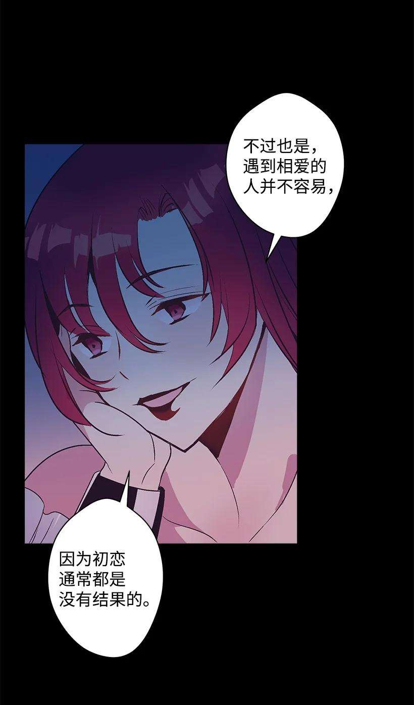 失落的公主81 朋友